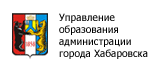 Управление образования
