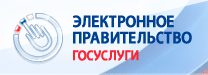 Госуслуги